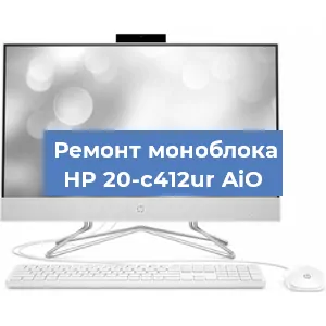 Замена экрана, дисплея на моноблоке HP 20-c412ur AiO в Новосибирске